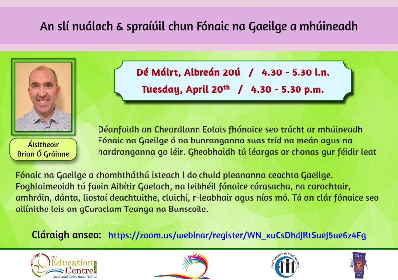 Navan EC Fónaic na Gaeilge