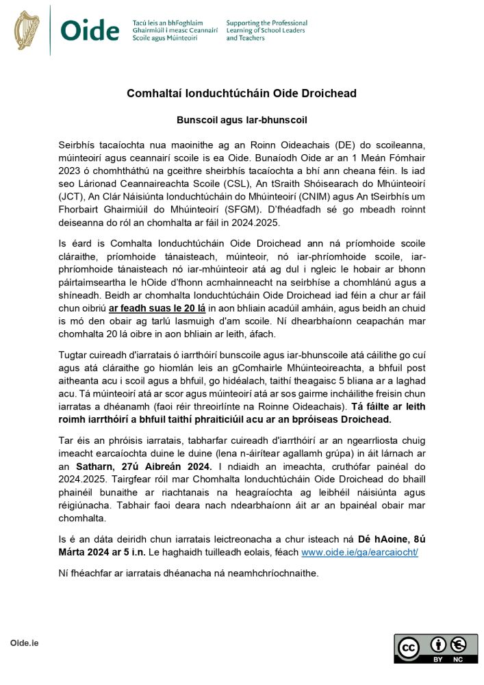 oide droichead comhlaigh ionduchtuchain 2024.2025 1 pages to jpg 0001